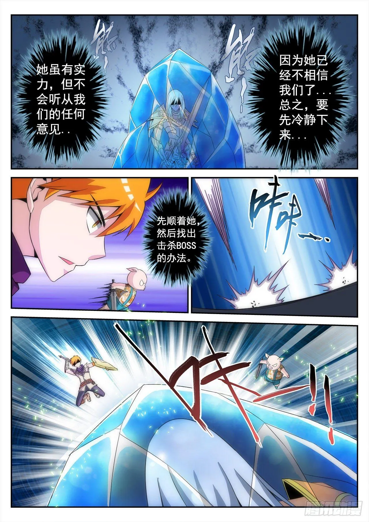 12 第5页