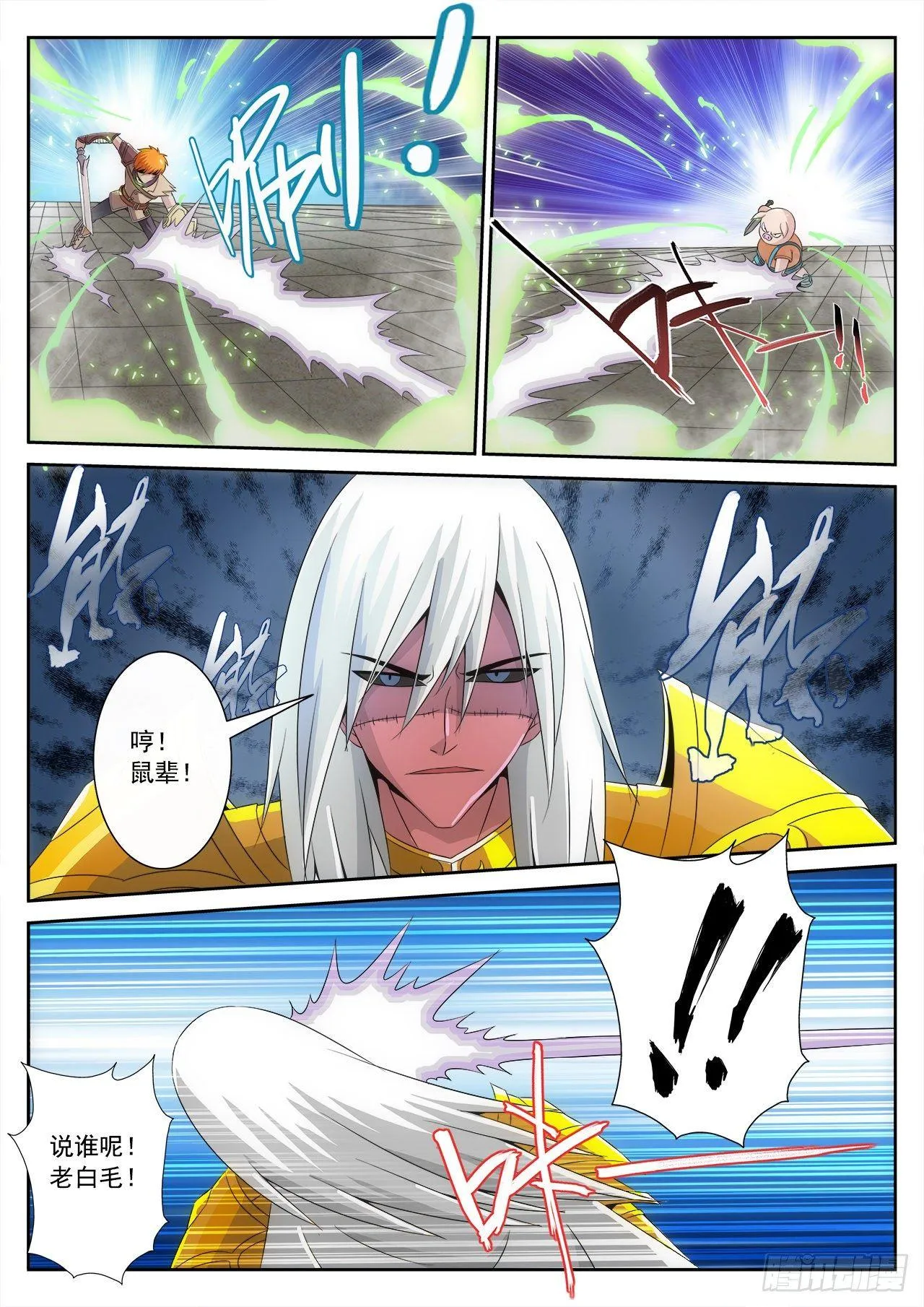 12 第7页