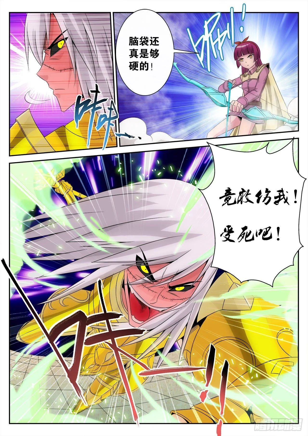 12 第8页