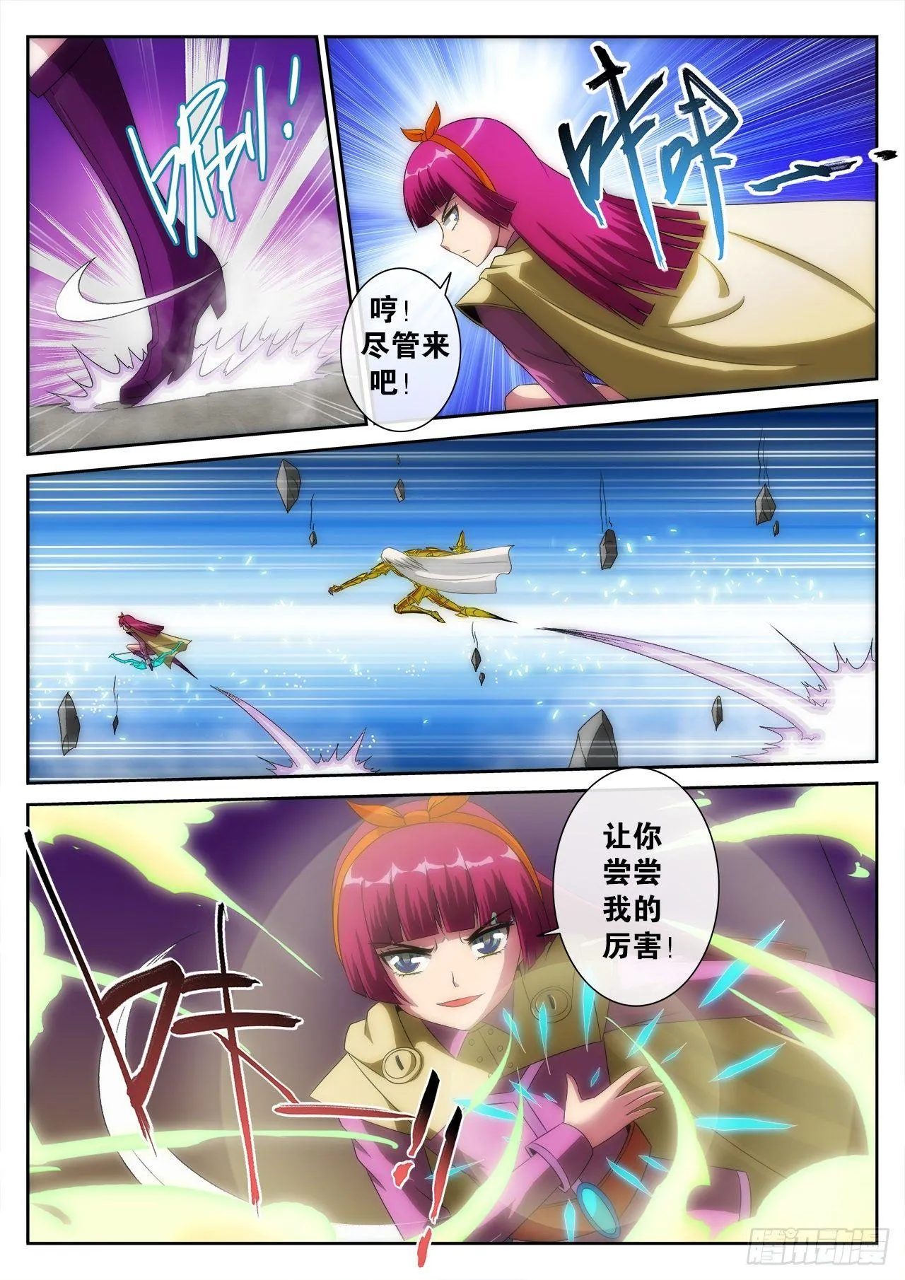 12 第9页