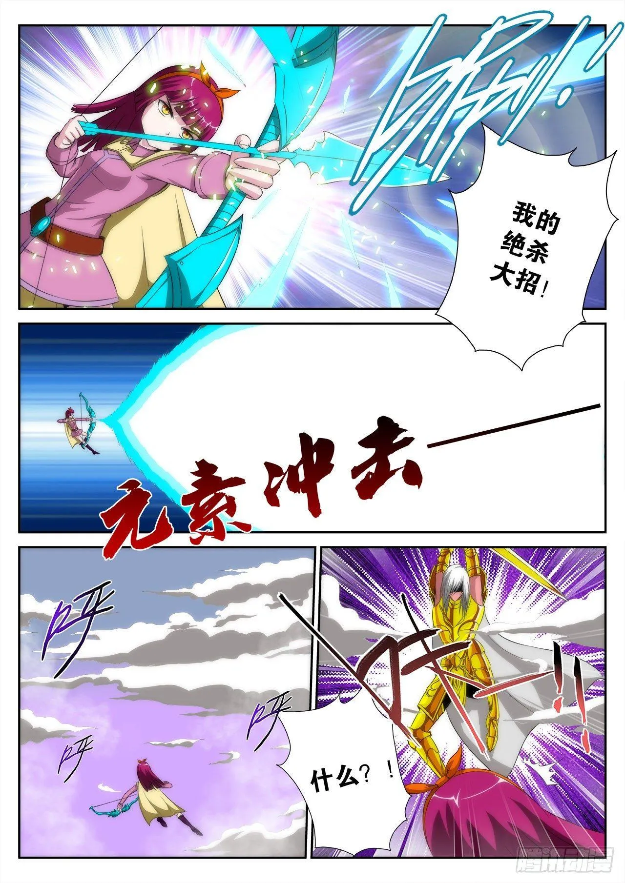12 第10页