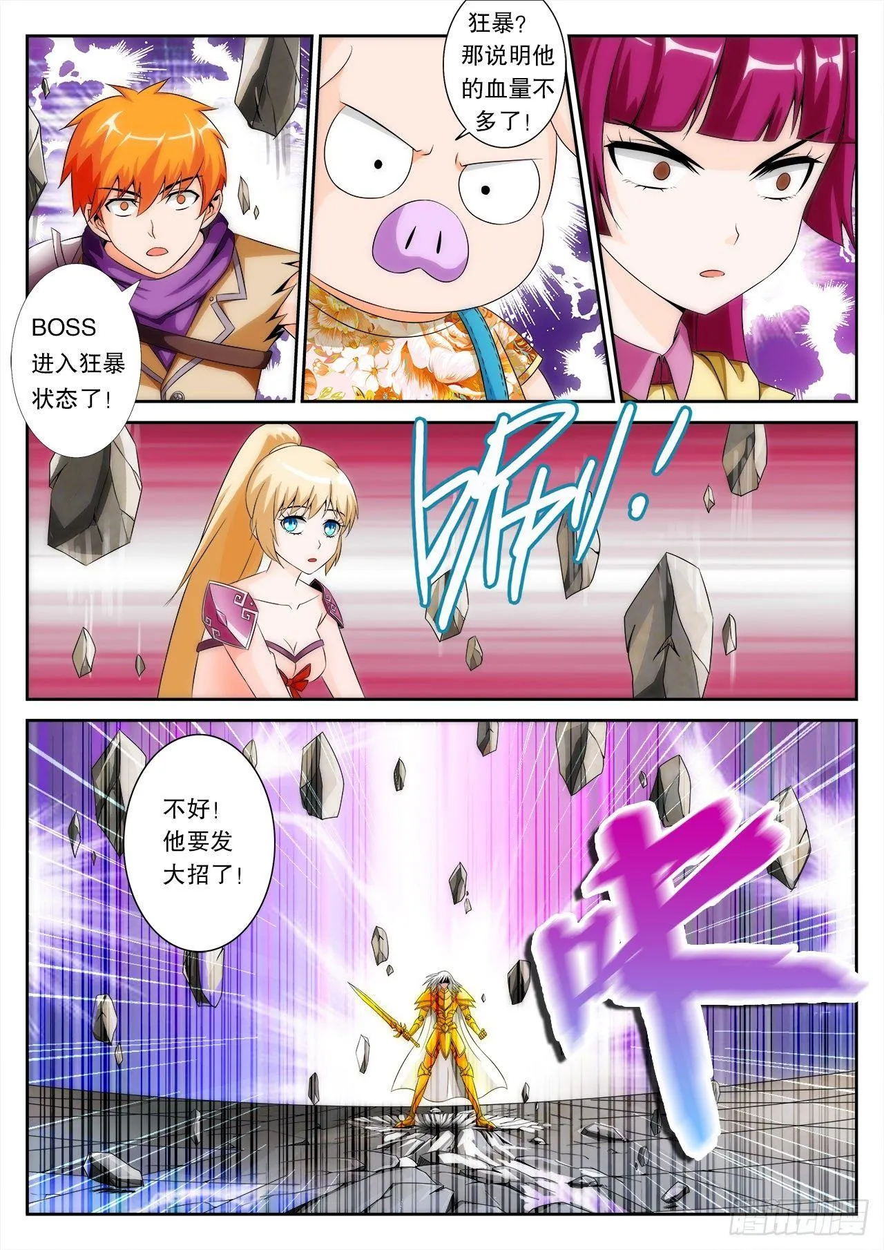 12 第15页