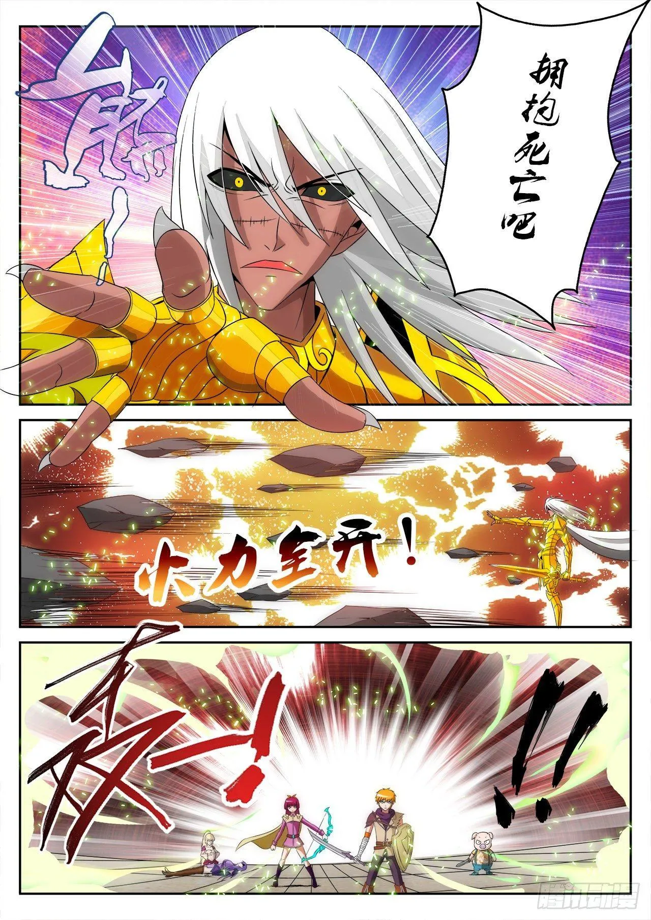 12 第16页