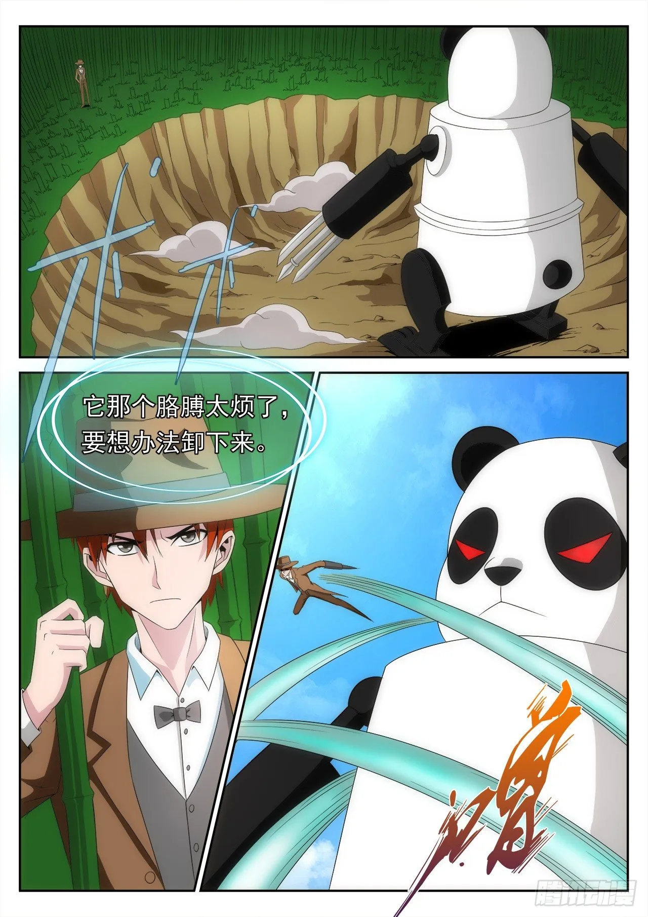 20 第2页