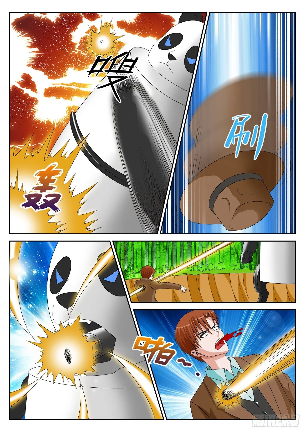 20 第5页