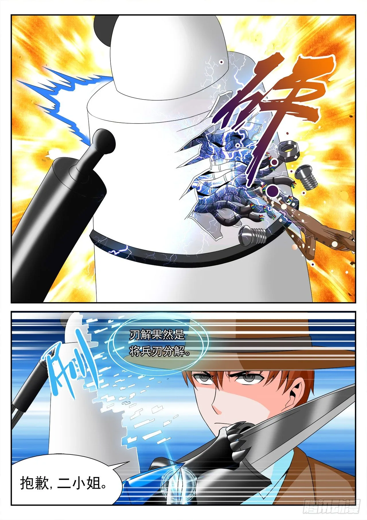 20 第8页