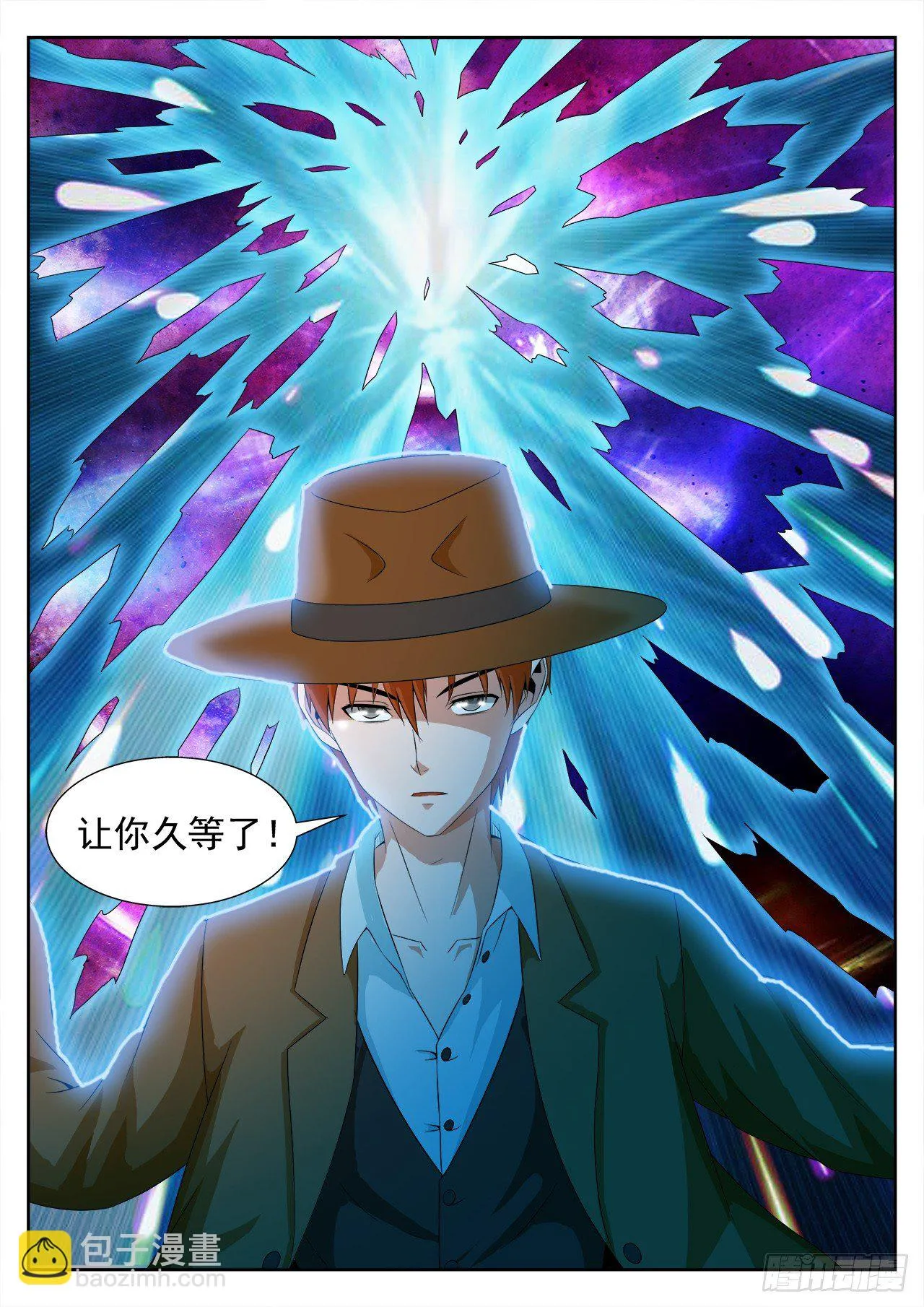 20 第9页