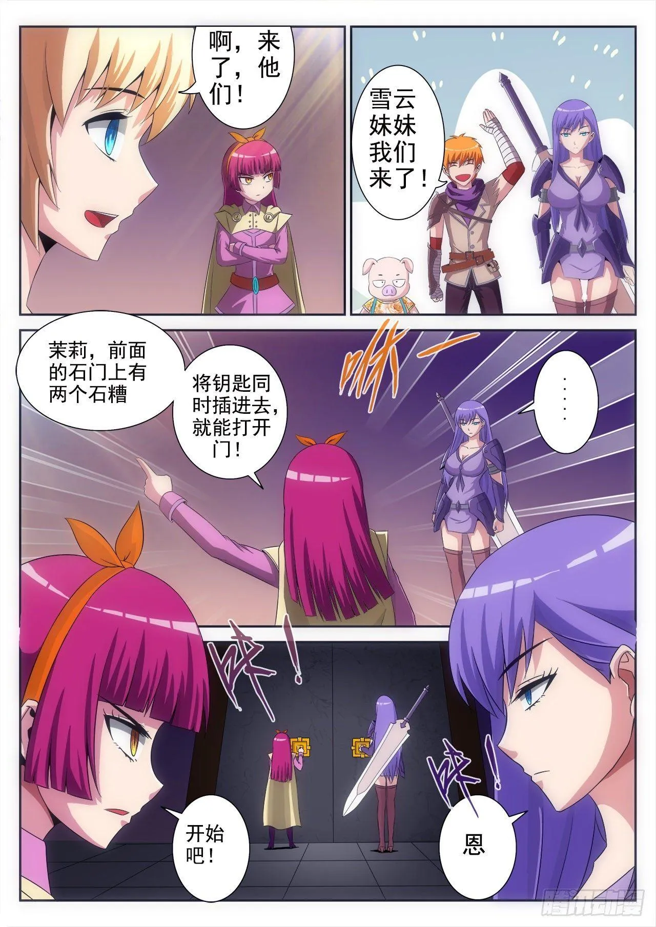 11 第1页