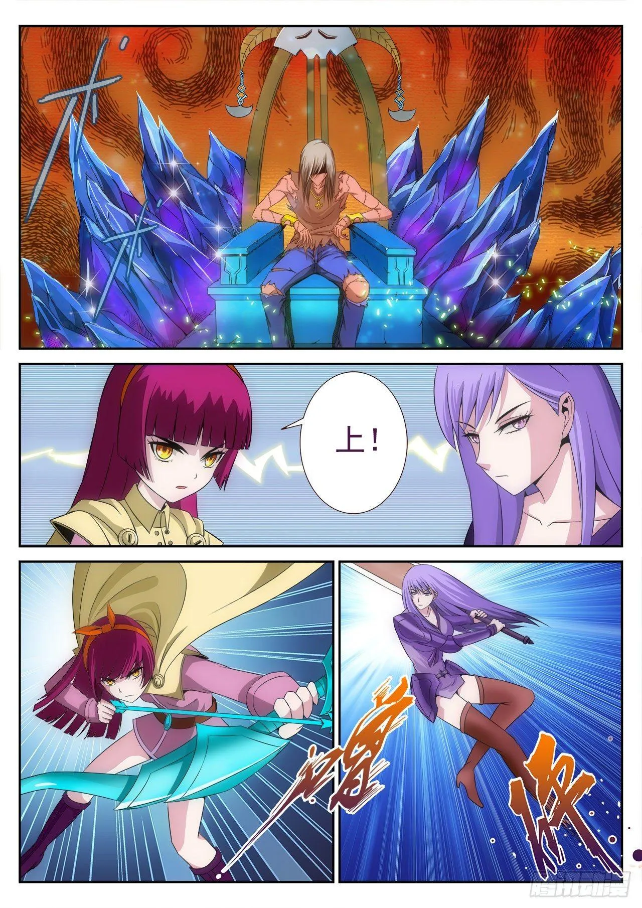 11 第3页