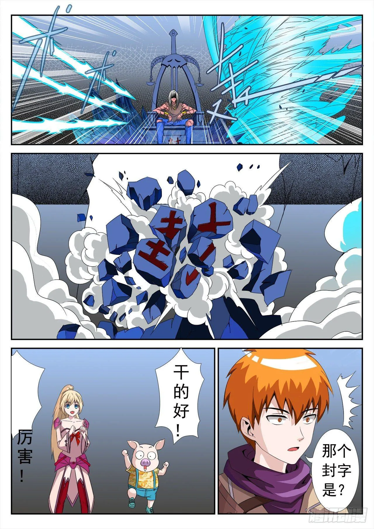 11 第4页