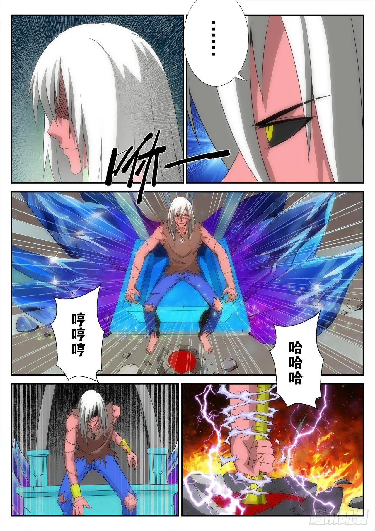 11 第5页