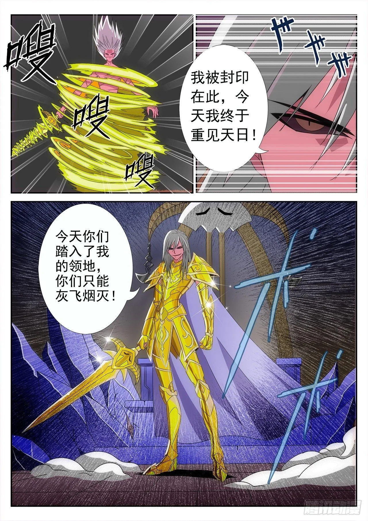 11 第6页