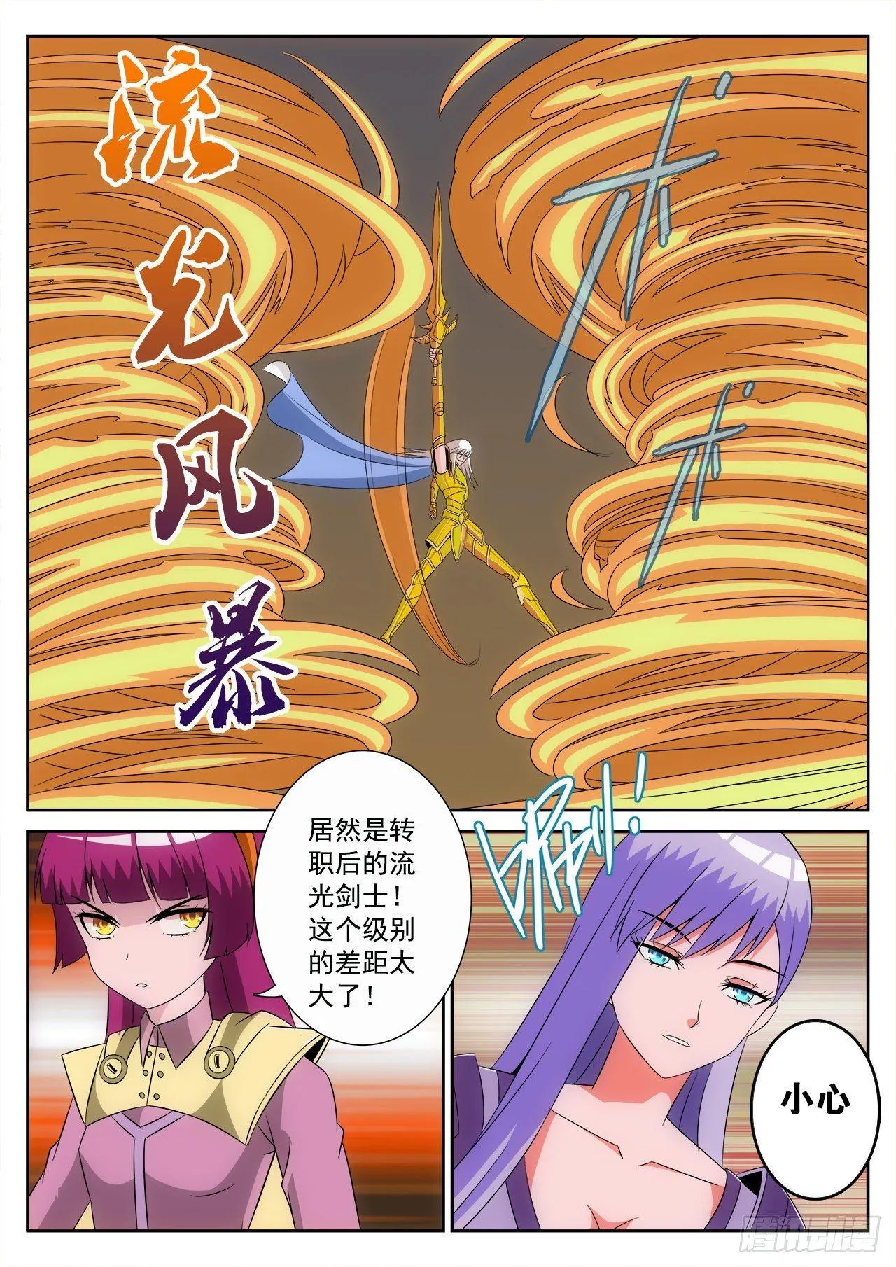11 第7页