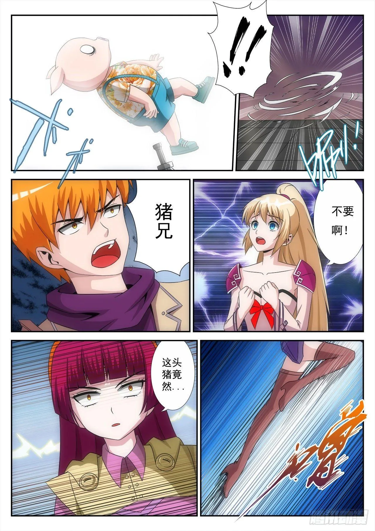 11 第9页