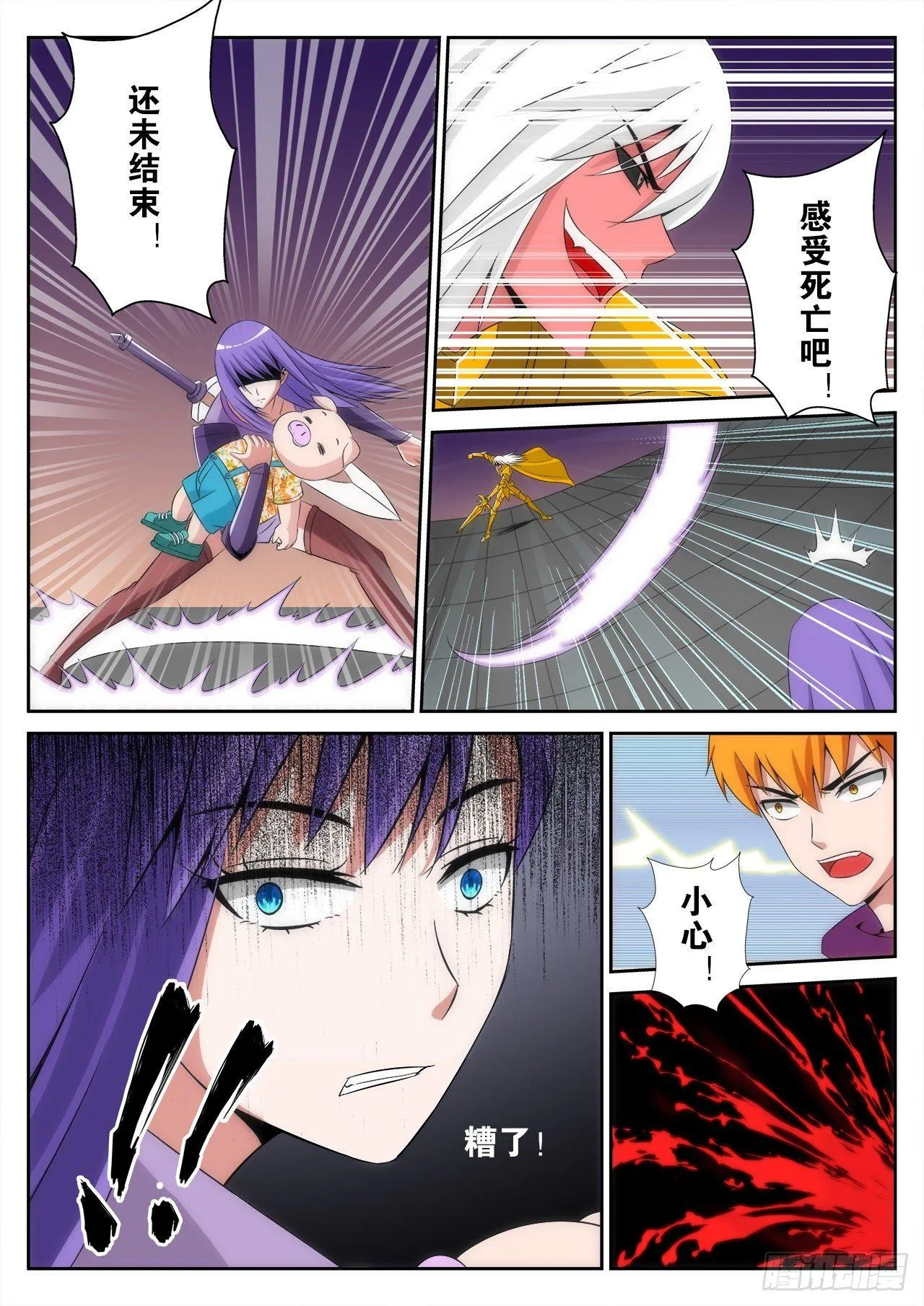 11 第11页