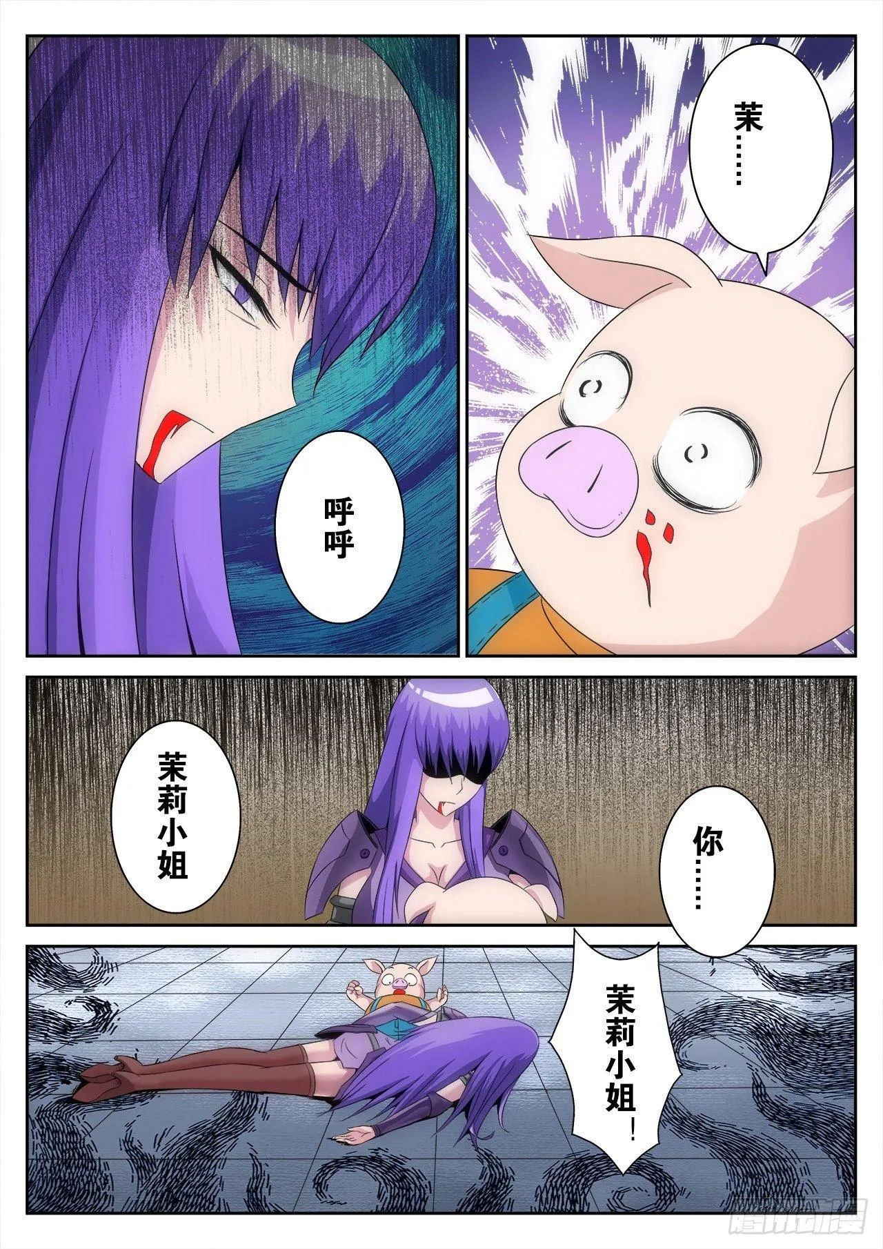 11 第12页