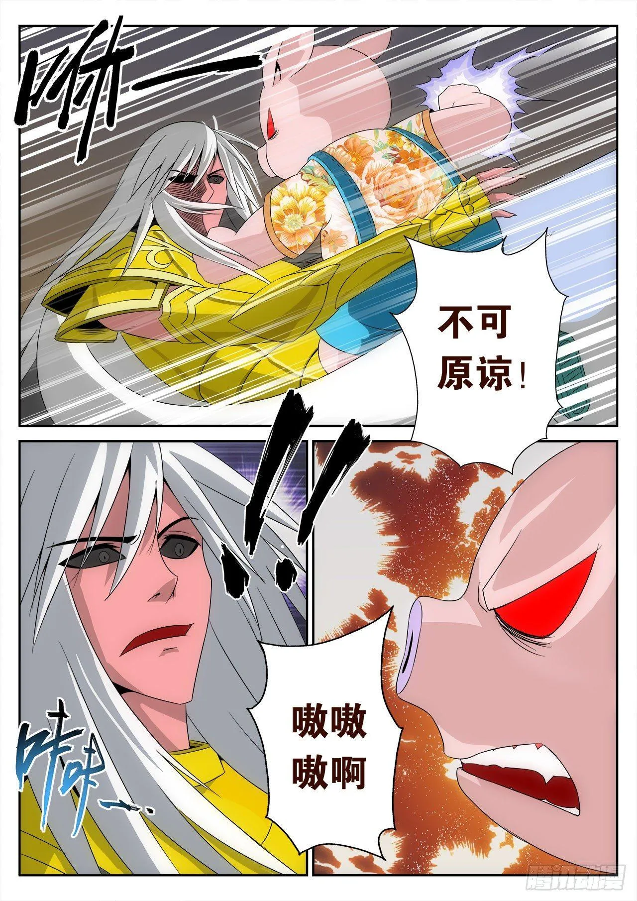 11 第15页