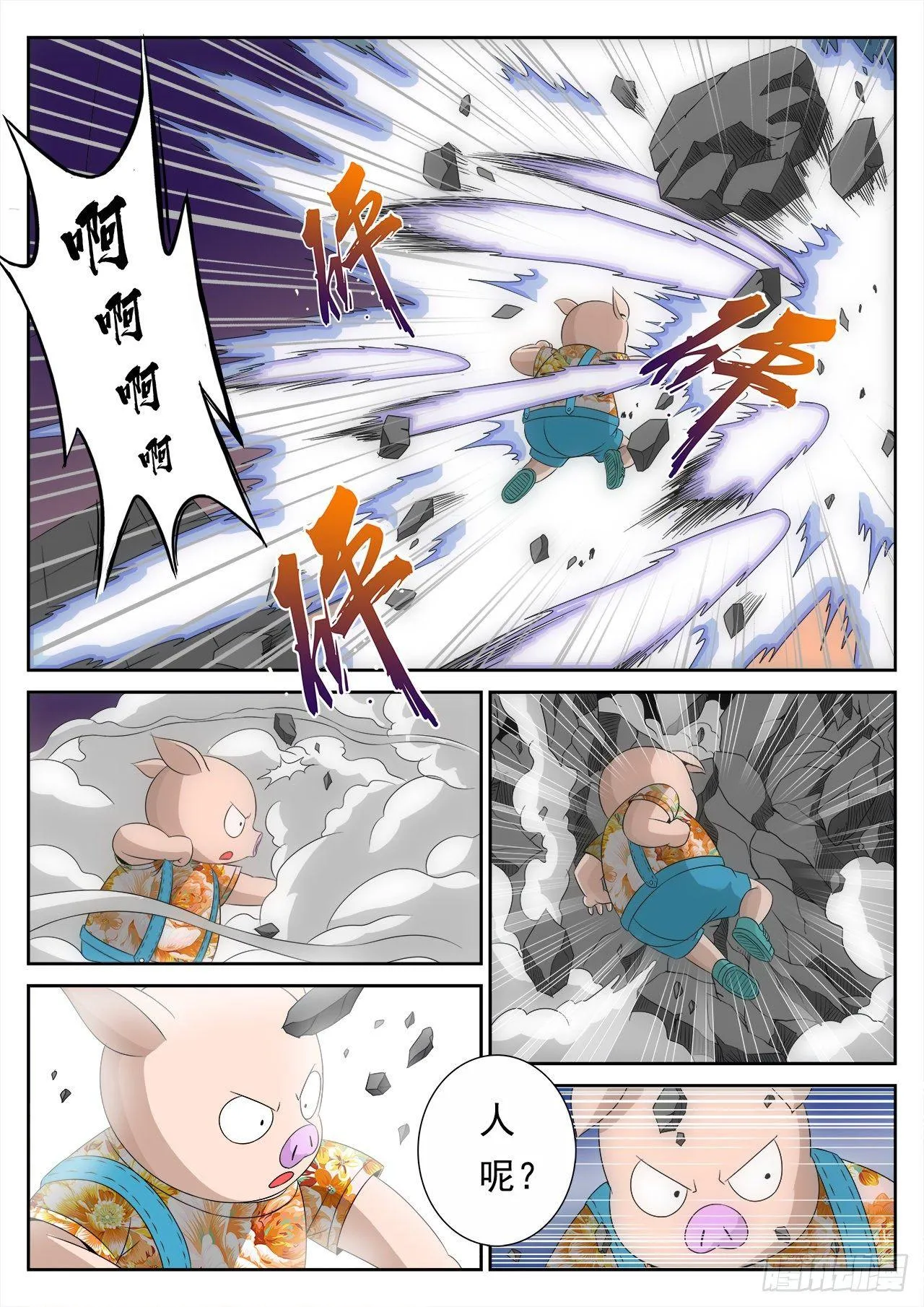 11 第17页