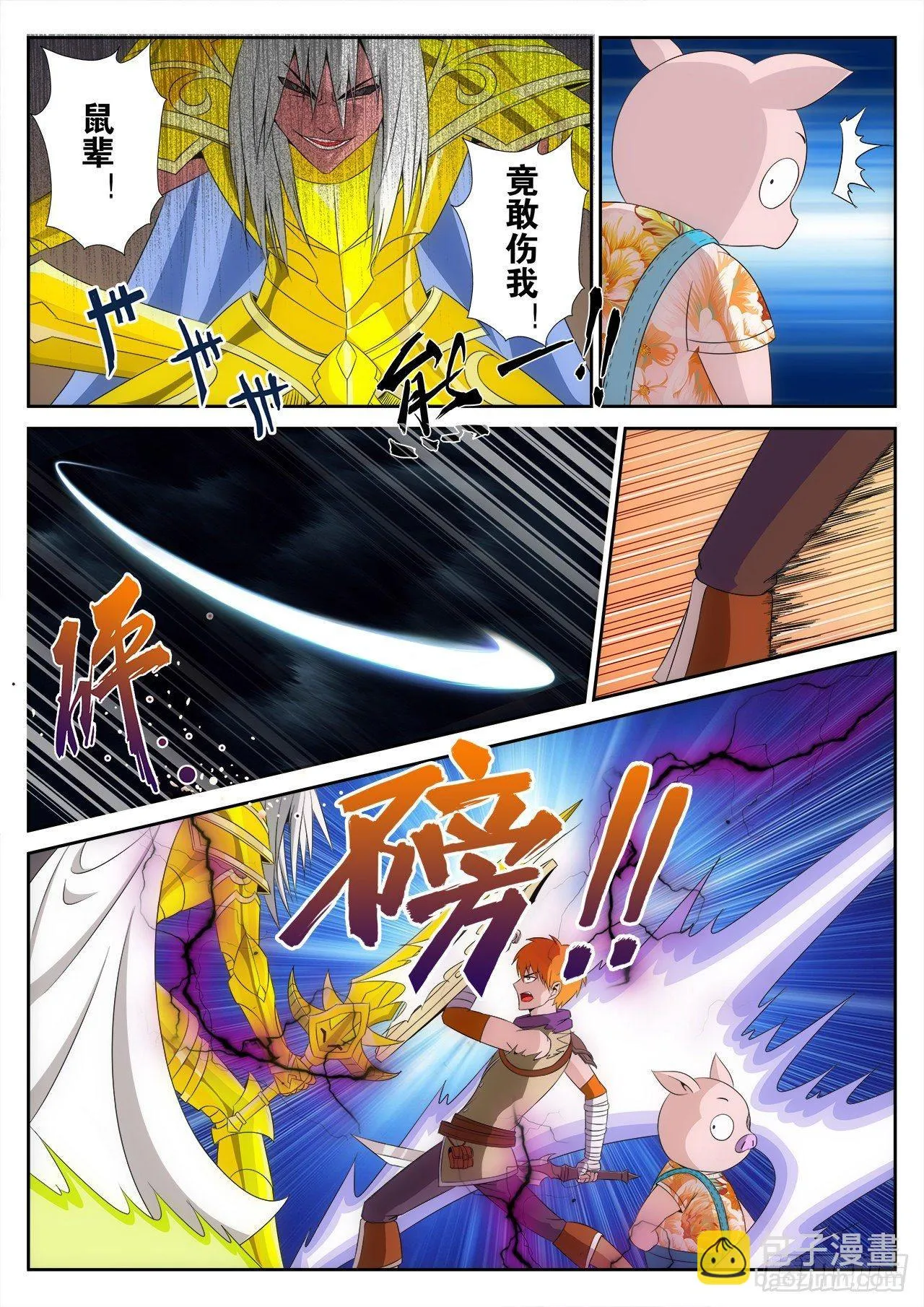 11 第18页