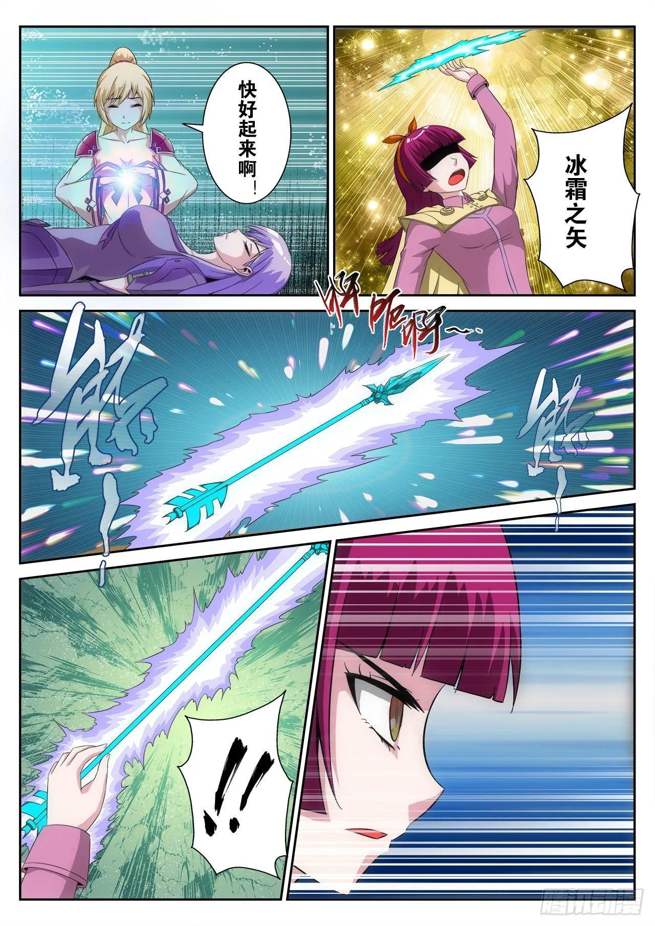 11 第19页