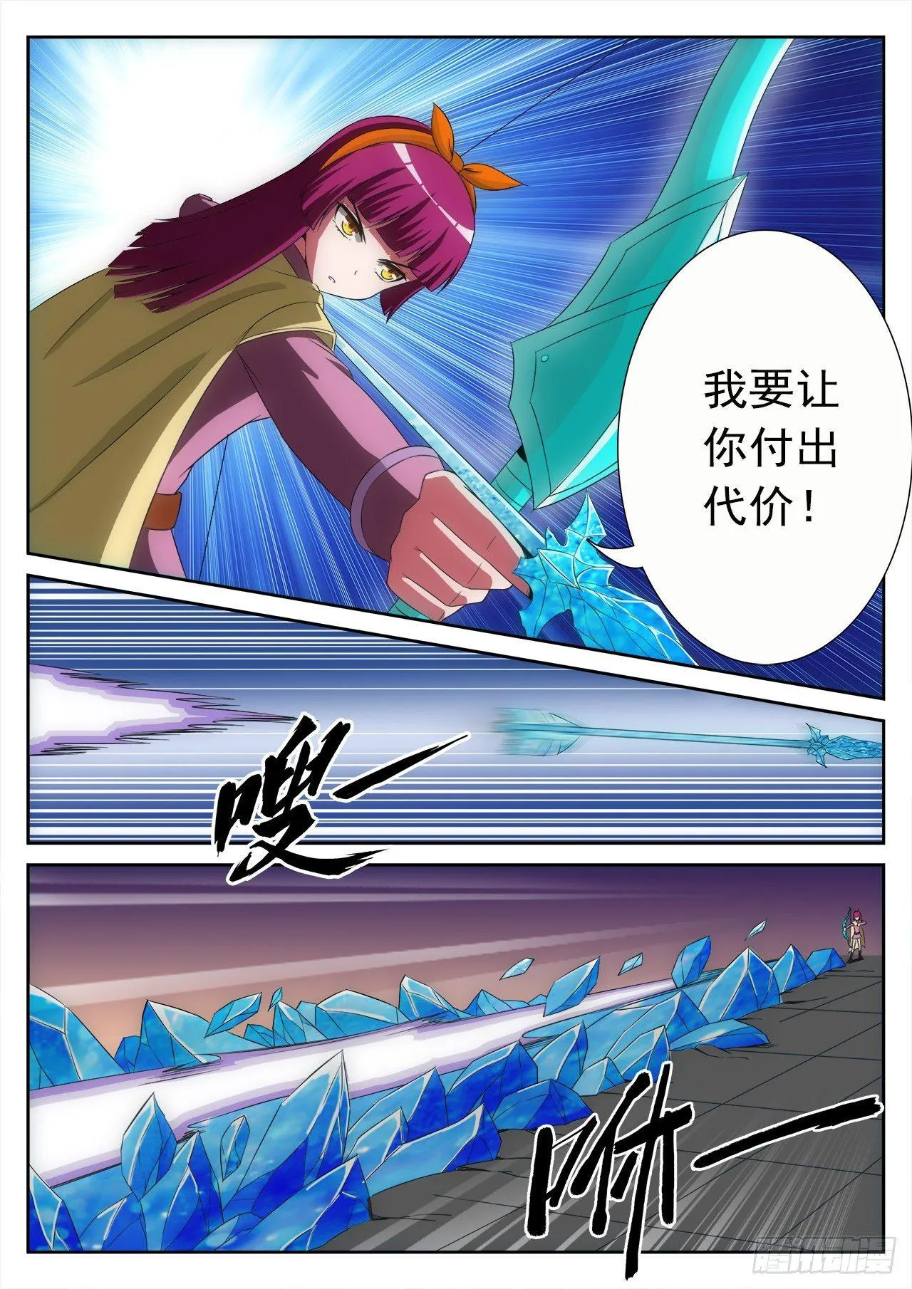 11 第20页