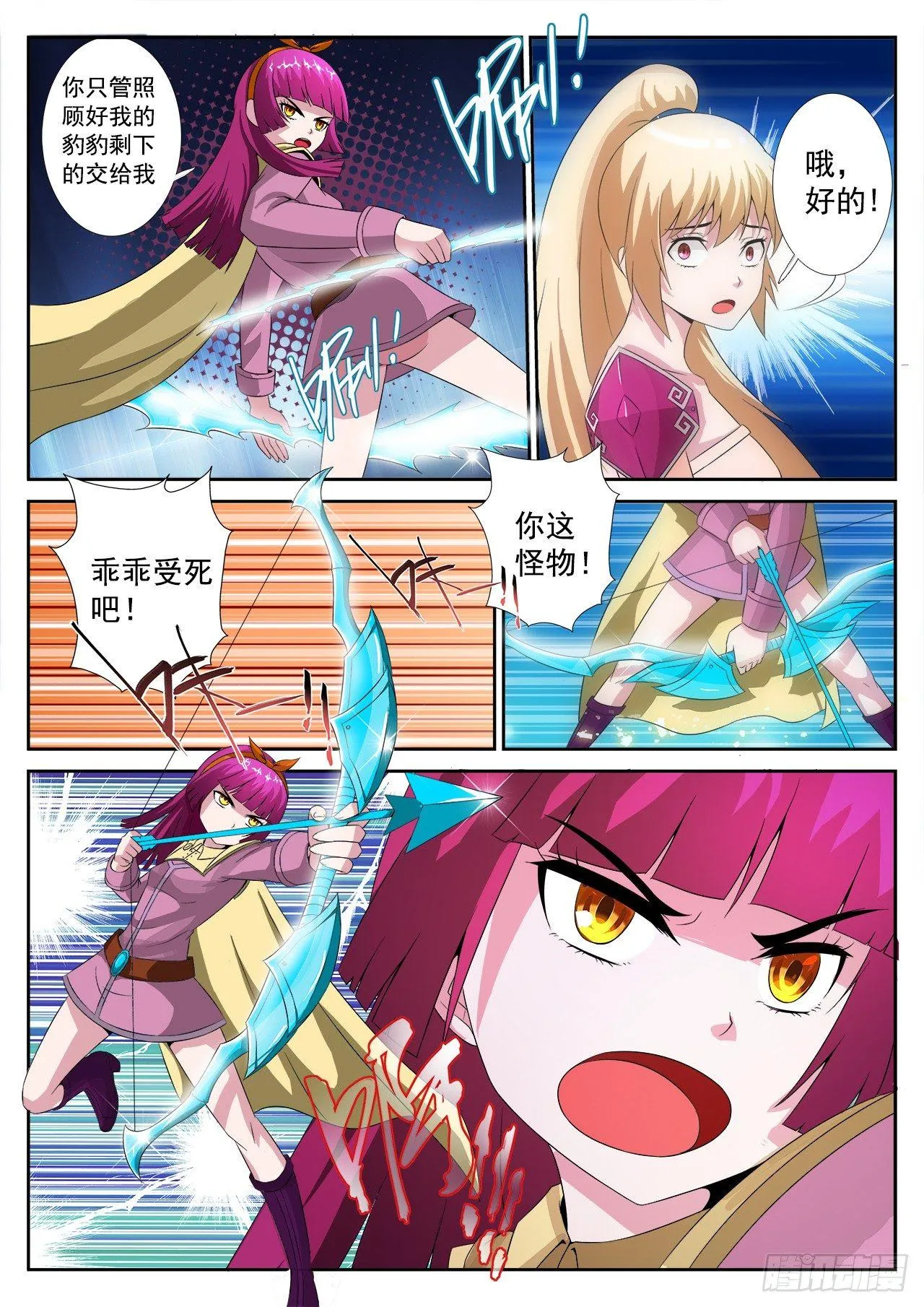 10 第4页