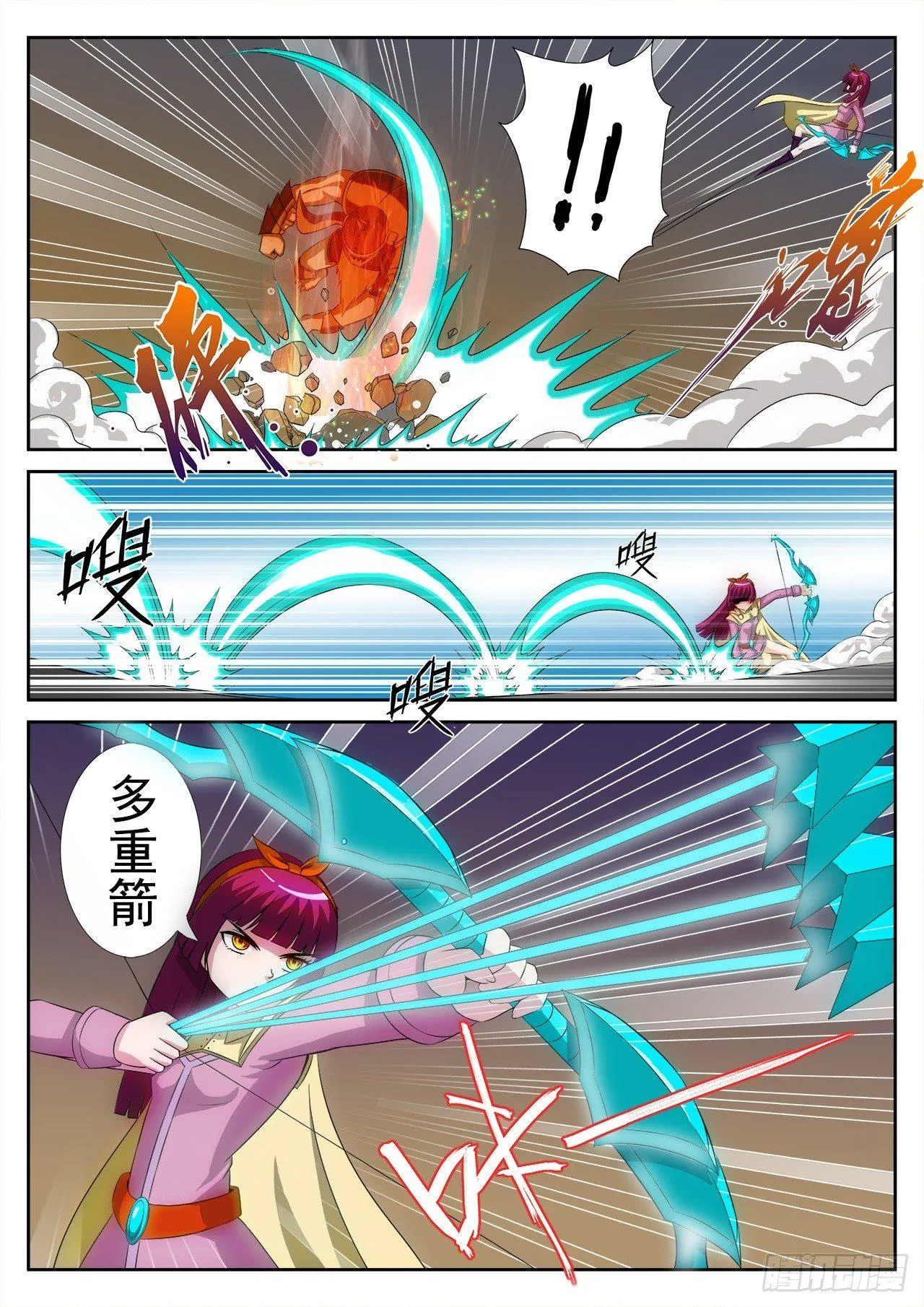 10 第6页