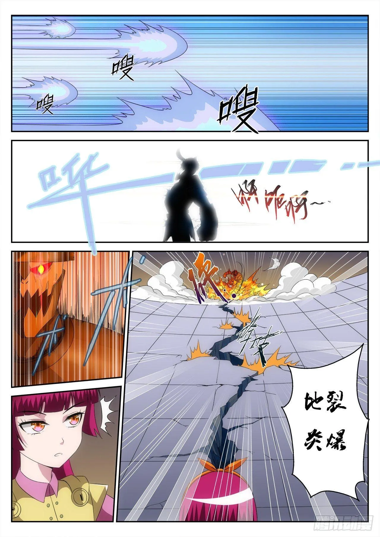 10 第7页