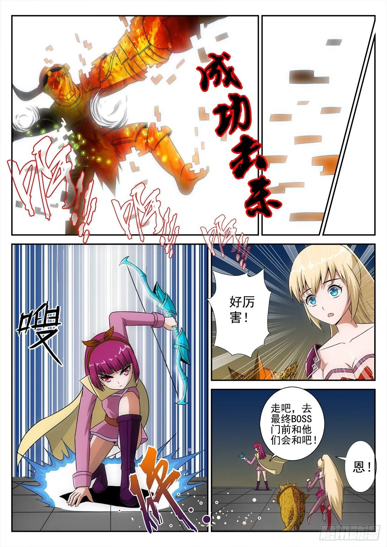 10 第10页