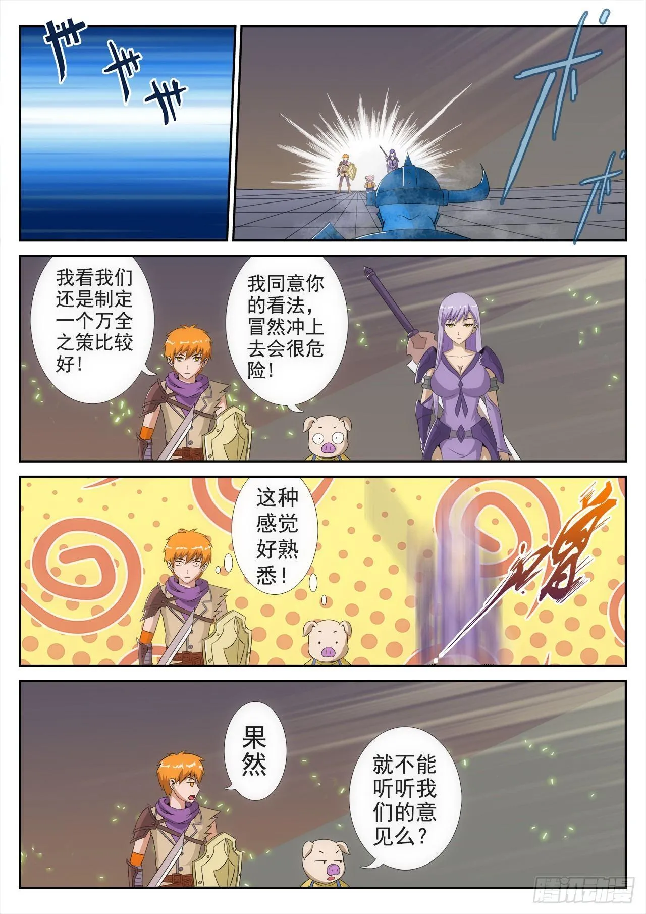 10 第11页