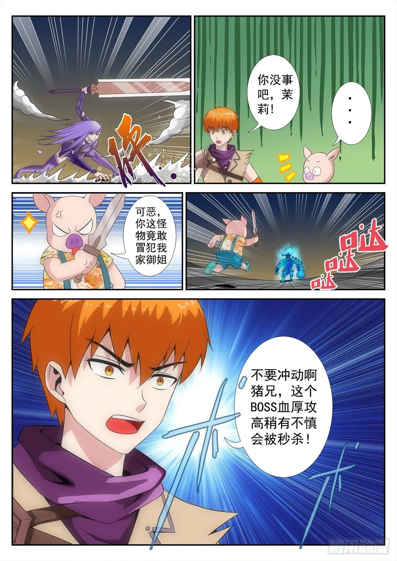 10 第13页