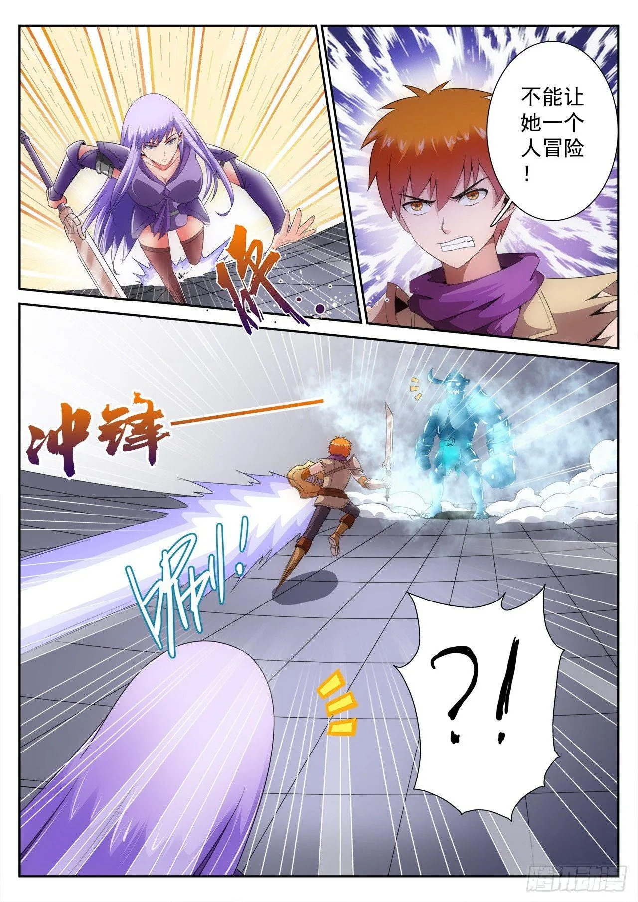 10 第15页