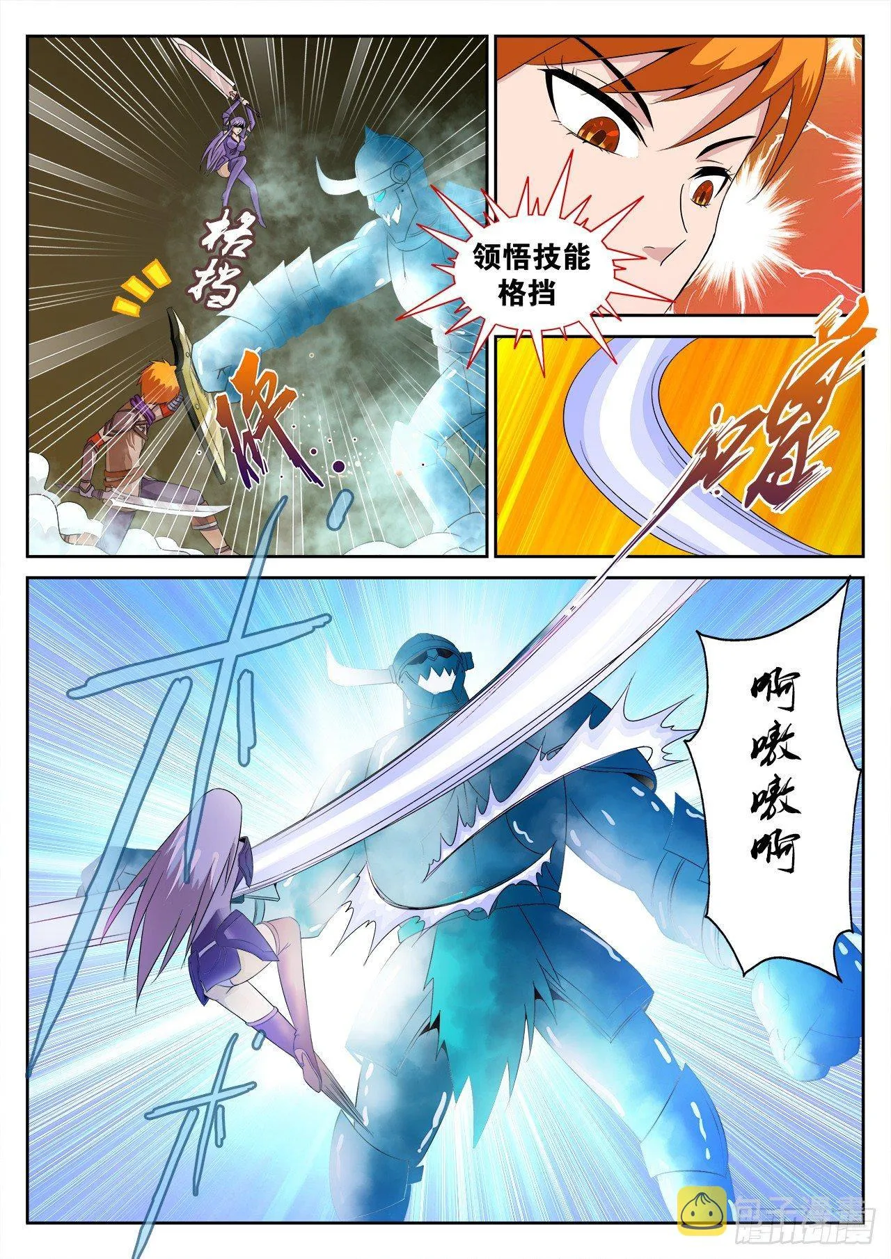 10 第17页
