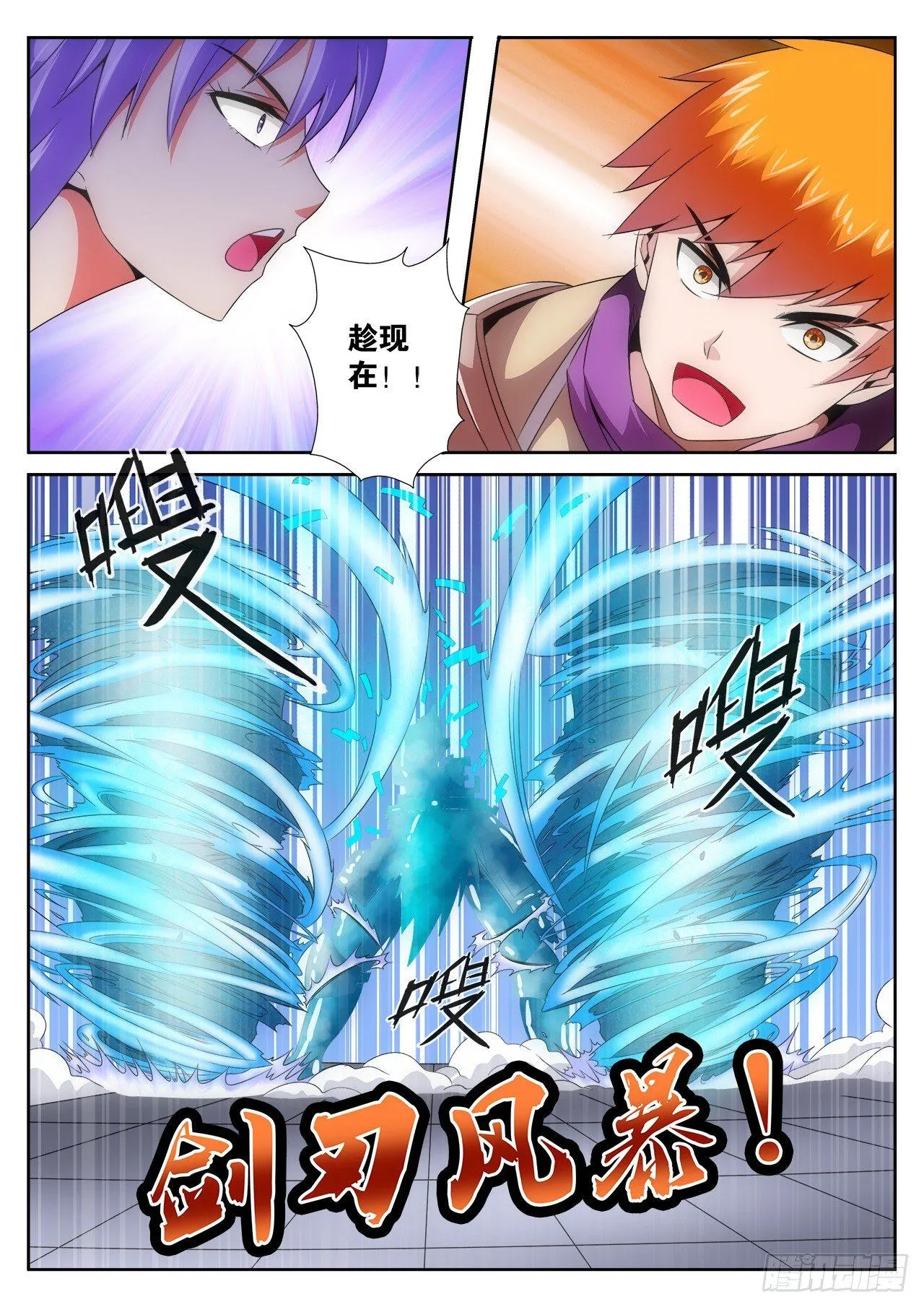 10 第18页