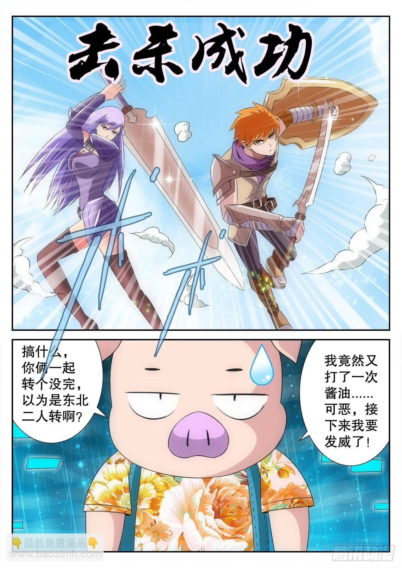 10 第19页