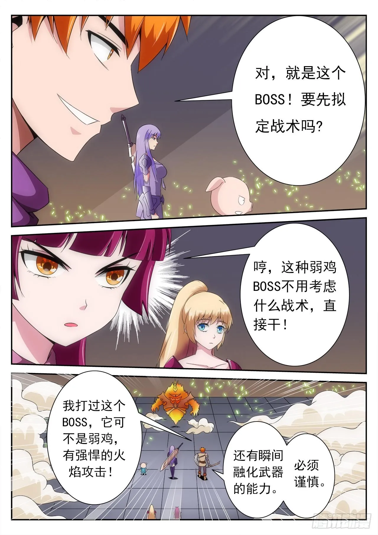 9 第2页