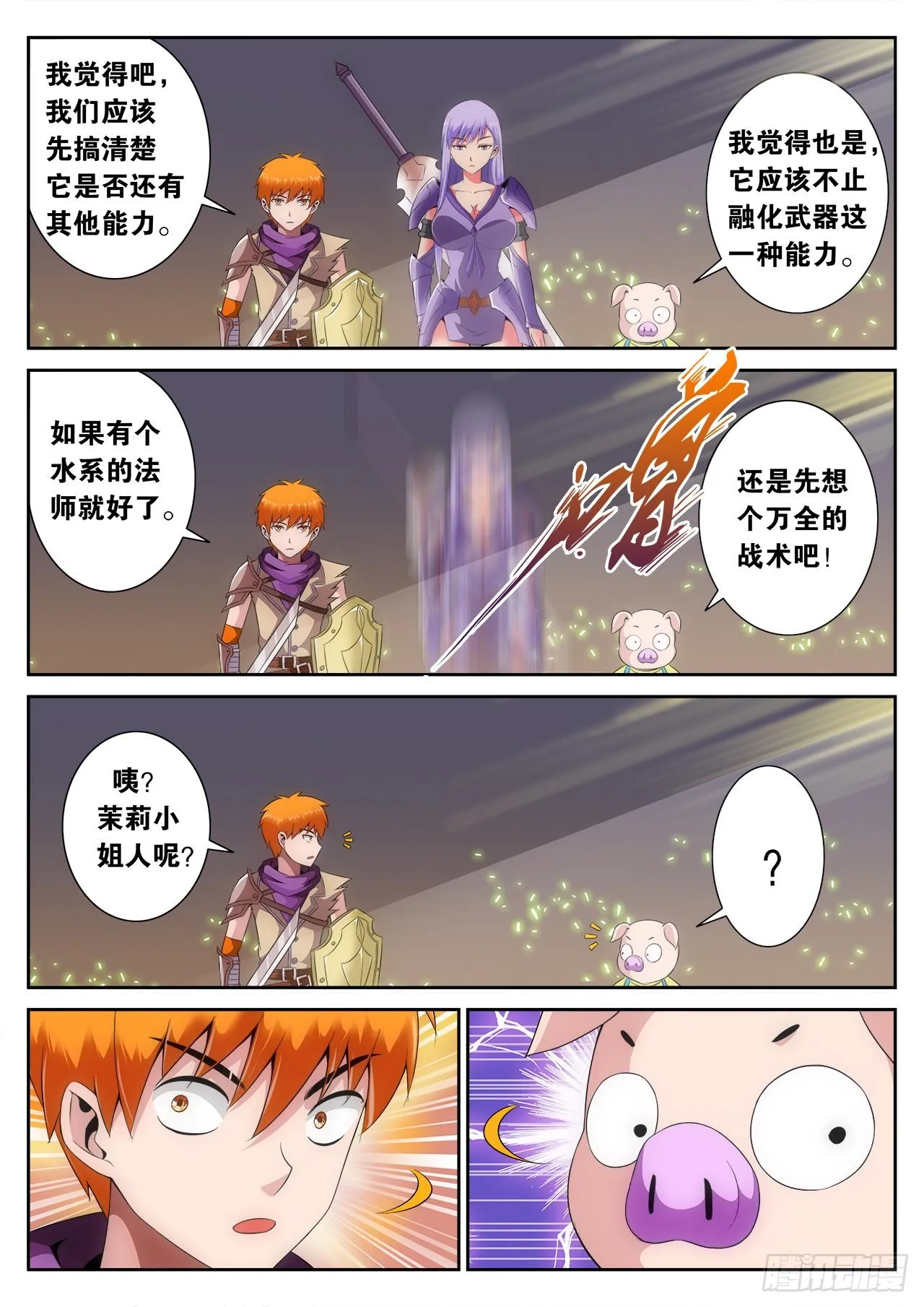 9 第3页