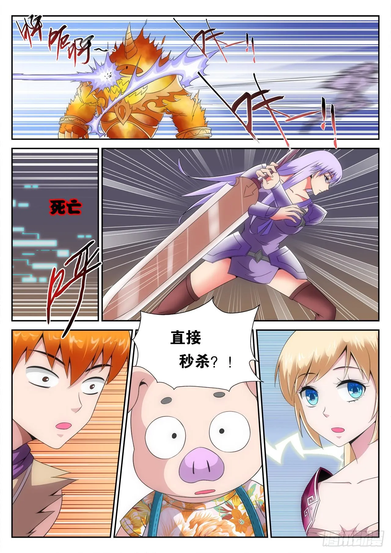 9 第7页