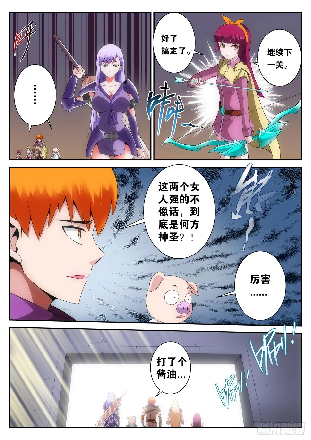 9 第8页
