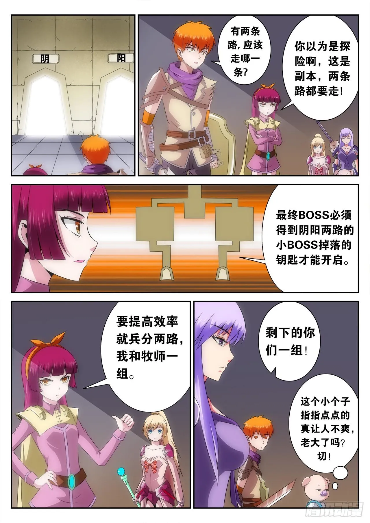 9 第9页