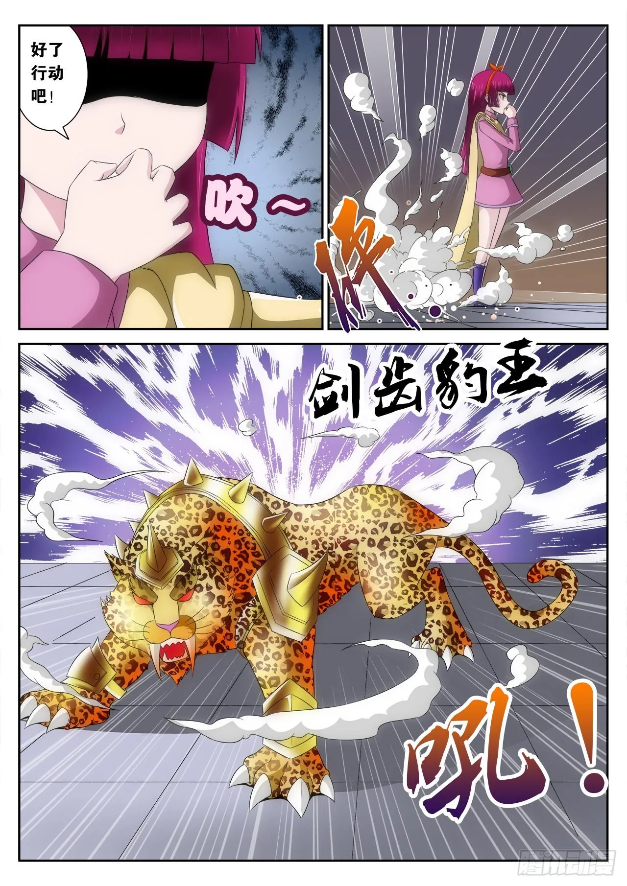 9 第10页