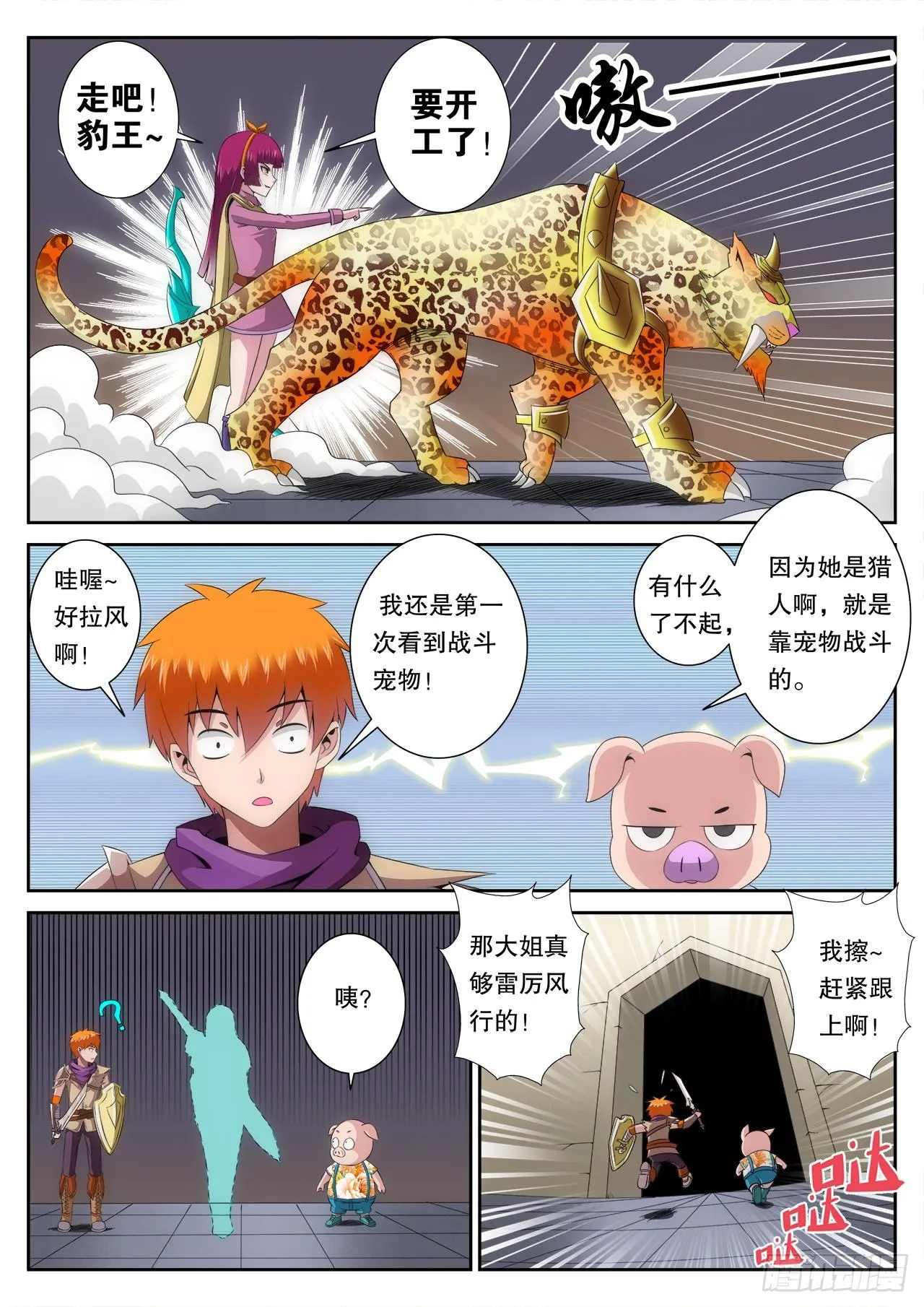 9 第11页