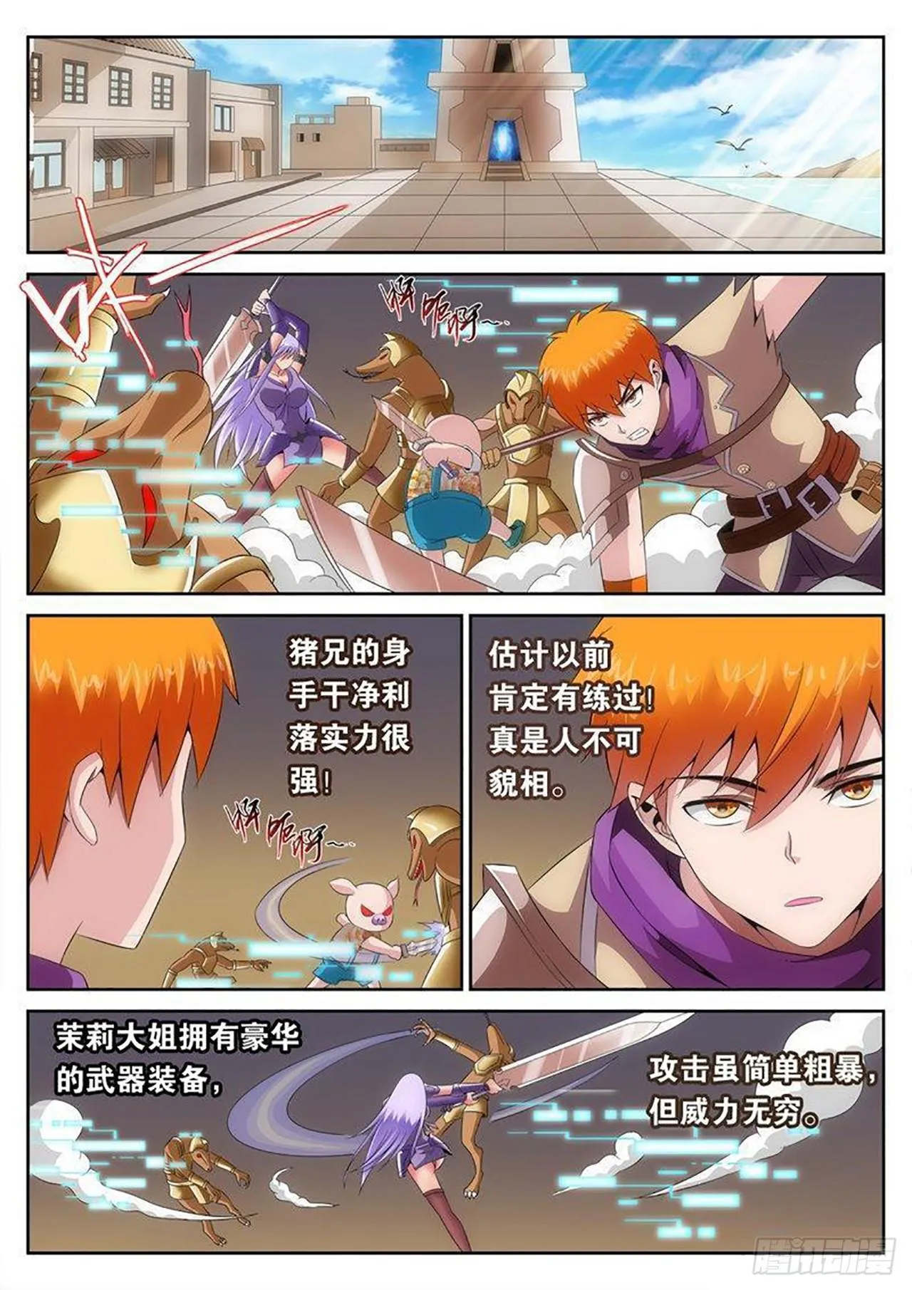 9 第12页