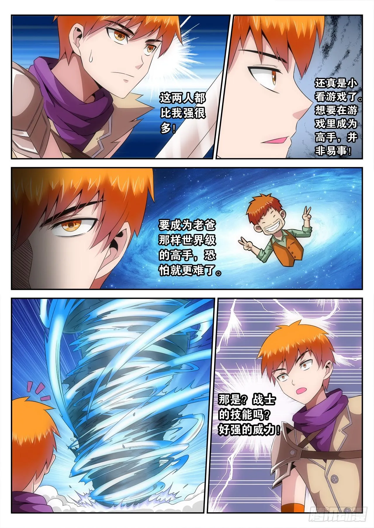 9 第13页