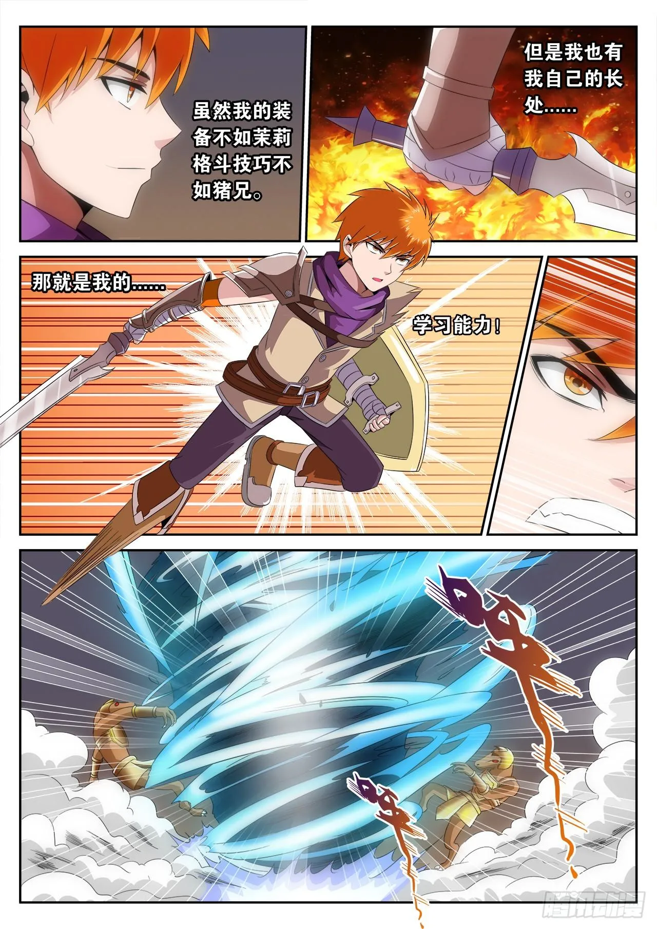 9 第14页