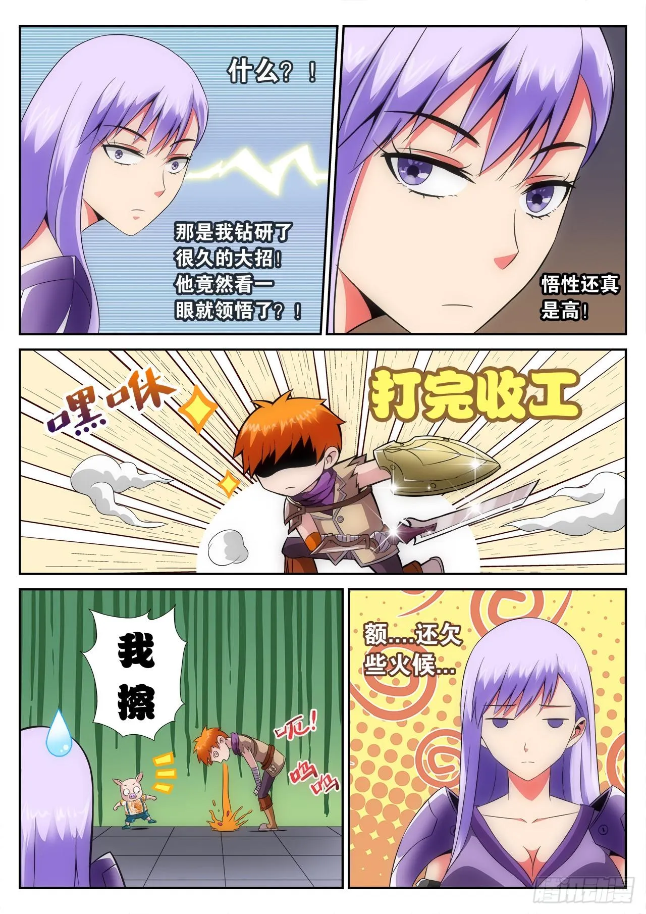 9 第15页