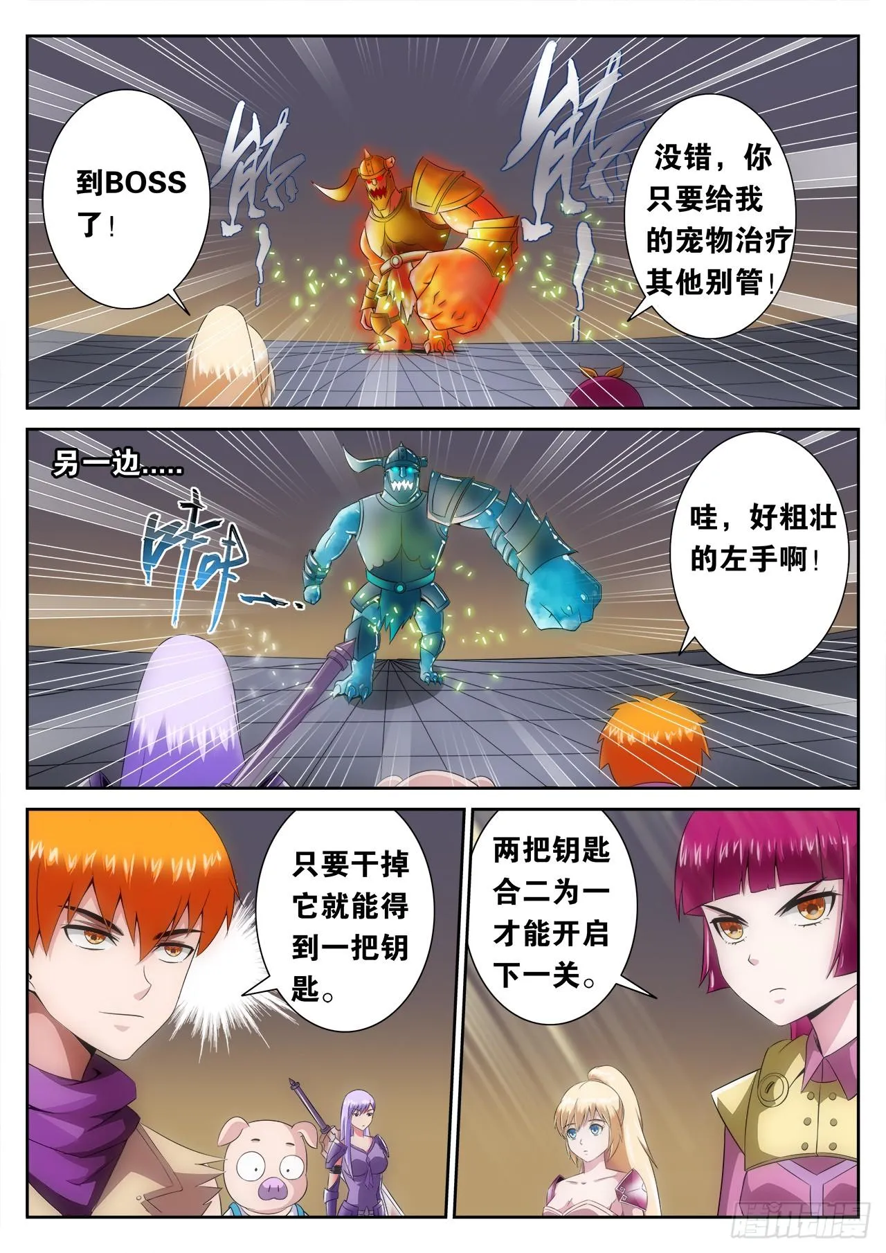 9 第16页