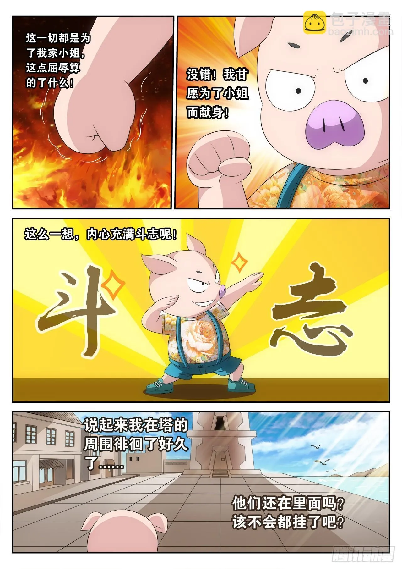 8 第9页