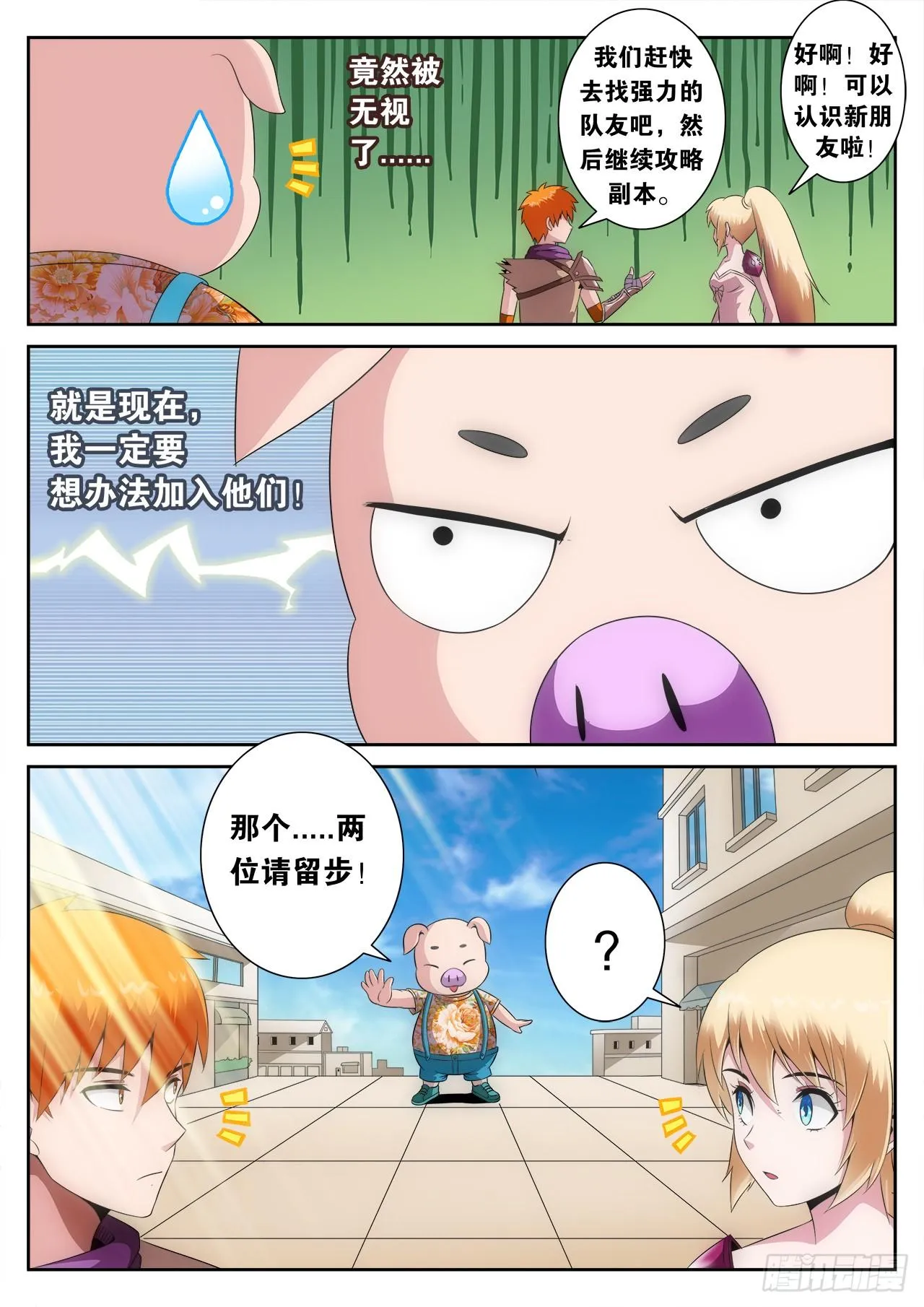 8 第13页
