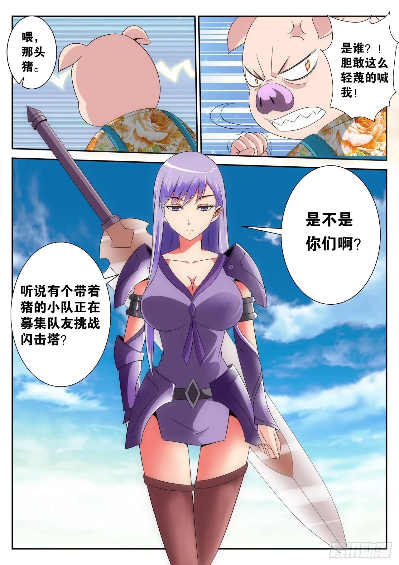 8 第19页